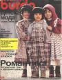 Журнал "Burda Special" - Е276 Детская спортивная мода 1994